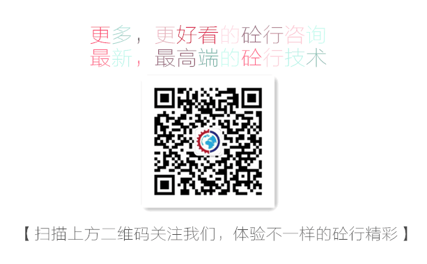 混凝土、互聯(lián)網(wǎng)+ 混凝土、互聯(lián)網(wǎng)+