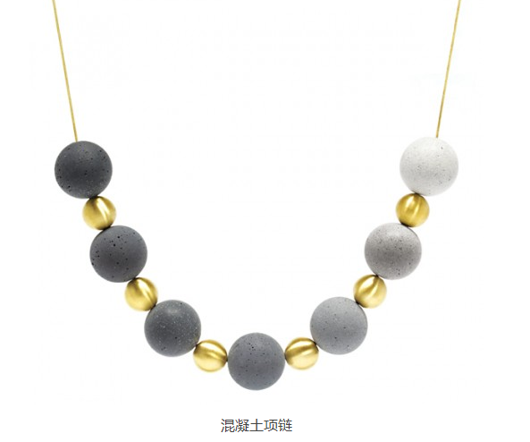 混凝土、混凝土項鏈
