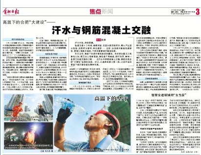 混凝土、泵、泵站