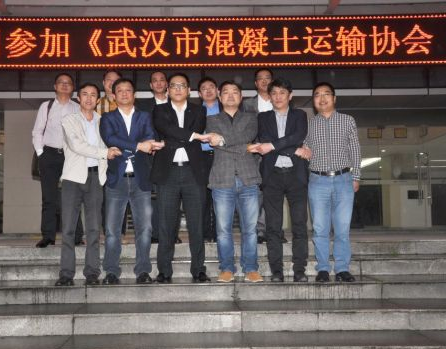 混凝土、混凝土運輸協會