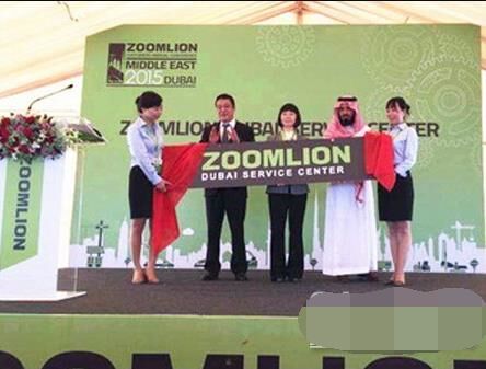 中聯重科,李總領事