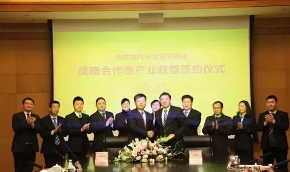 中聯重科 中聯重科