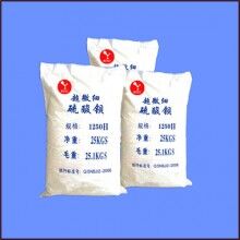 超細硫酸鋇油漆專用 油墨專用硫酸鋇 超白硫酸鋇 高檔的重質填料塑料專用硫酸鋇