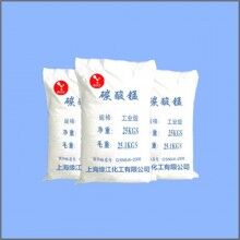 工業級碳酸錳44%