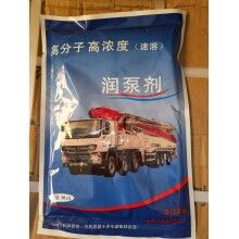 赤峰市中聯58米泵車耐磨泵管潤管劑、臂架管潤泵劑廠家批發