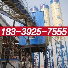 安福縣120混凝土攪拌站價格最優