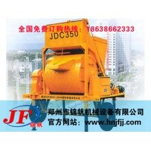 JZC350混凝土攪拌機，農村用小型攪拌機，攪拌機怎么賣