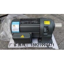 河南彩盒機械、自動倉儲常用GH40-400-1800S豪鑫齒輪減速馬達