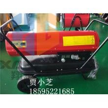 雞場用暖風機直銷  工業暖風機價格    燃油熱風機