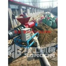 干濕糞便固液分離機養殖一體化固液分離機