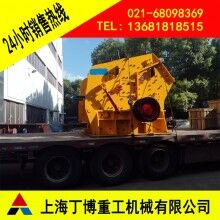 反擊式破碎機廠家、PF反擊式破碎機、石料破碎反擊式破
