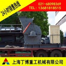 歐版錘式破碎機、福建歐版粗粉磨、花崗巖歐版粗粉磨價格