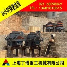 江西白云石制砂機價格、白云石制砂生產(chǎn)線、制砂生產(chǎn)線成套設(shè)備