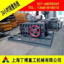 江西白云石對輥破碎機、白云石對輥破碎機價格、對輥破碎機廠家