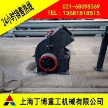 贛州錘式破碎機、長石錘式破碎機價格、錘式破碎機生產廠家