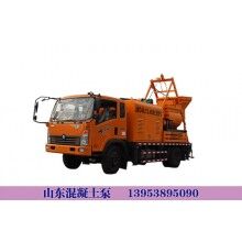 鞍山鐵東區-攪拌拖泵的價格-造型美觀、選件優良