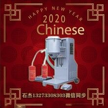 雙頭滅火器全自動(dòng)灌裝設(shè)備
