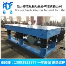 三維振動振動平臺 消失模震實臺 新鄉市宏達振動設備公司