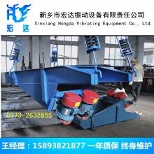 ZG-200自同步慣性振動給料機 新鄉宏達振動機械