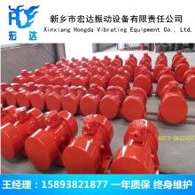 YBZH防爆振動電機技術參數 粉塵防爆振動電機