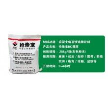 控制水泥混凝土路面薄層維修成本，注意這幾點很重要