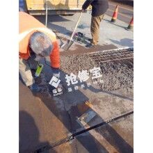 橋面鋪裝層坑洞用什么材料修補(bǔ)更快更耐久？