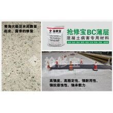 新修水泥路面起砂交不了工怎么辦？