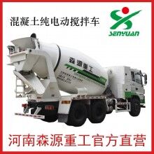 森源純電動罐車，攪拌車出租