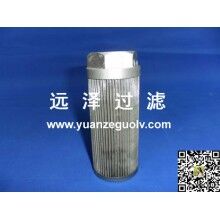 高質量印刷機TA-2630-25不銹鋼濾芯【遠澤】