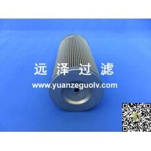 高質量不銹鋼并聯濾芯【遠澤】