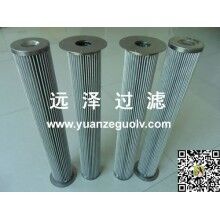 防靜電除塵濾芯品質價格保證【遠澤】