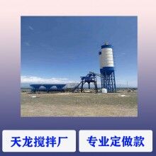 濰坊御天龍強制攪拌站HZS25小型混凝土設備