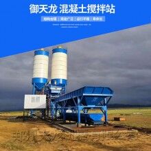 撫順攪拌站 自動卸料強制攪拌 HZS25站優勢