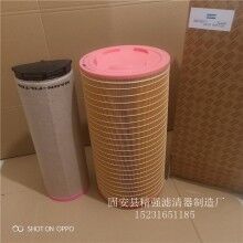【阿特拉斯2914507700空壓機空氣濾芯批發生產,2914507700價格