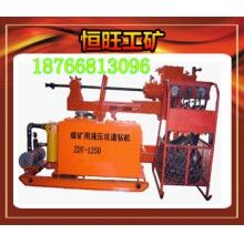   ZDY1250煤礦用液壓坑道鉆機 產品廠家