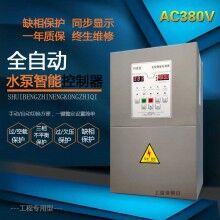 水泵智能控制器
