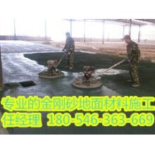 濟南金剛砂料哪幾種顏色最暢銷