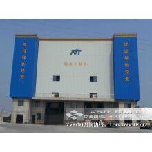 鄭州環保混凝土攪拌站設備