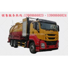 程力汽車clqgw慶鈴五十鈴isuzu后雙橋清洗吸污車廠家價(jià)格、配件報(bào)價(jià)、視頻圖片