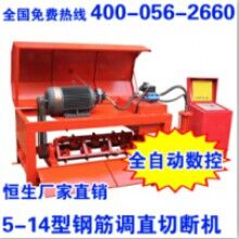 鋼筋調直機_5-14型數控