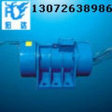 宏達(dá)品牌電動(dòng)機(jī) ZDJ-10-6振動(dòng)電機(jī)