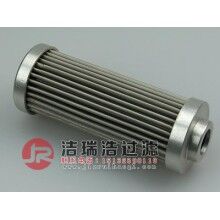 P2.0620-51雅歌液壓油濾芯