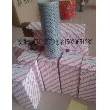 生產黎明濾芯TFX-400x100