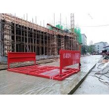 襄陽宜昌建筑工地渣土車清洗，水泥罐車洗車臺HR-120T