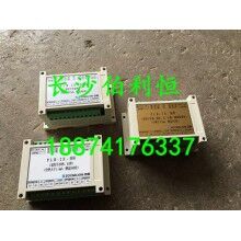  福建中聯攪拌站配件/中聯自制主機原裝信號變送器