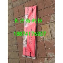 批發三一攪拌機配件，三一HZS120站攪拌機配件刮板