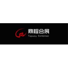 18th沙特（達曼）國際工程機械及建筑設備展 CONSTRUCTION MACHINERY SHOW
