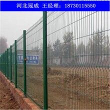 常年現(xiàn)貨三角折彎護欄網(wǎng)_護欄網(wǎng)質量保證