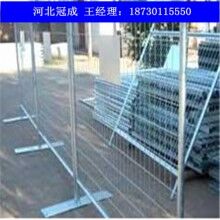 安平生產臨時護欄網(wǎng)_邊框護欄網(wǎng)_車間護欄網(wǎng)長期供應
