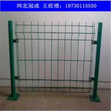 雙邊護(hù)欄網(wǎng)_雙邊護(hù)欄網(wǎng)價(jià)格_雙邊護(hù)欄網(wǎng)最好批發(fā)商